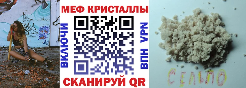 Наркошоп купить Alpha-PVP Cocaine Меф мяу мяу Конопля Бавлы