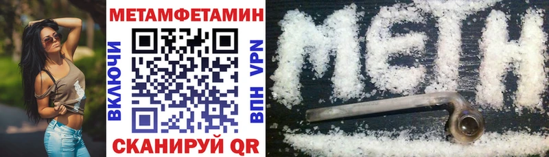 АМФ Premium  Купить где  Бавлы 