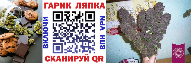 Купить  Бавлы  Печенье с ТГК марихуана 