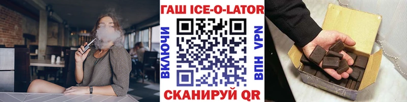 Купить где  Бавлы  ГАШ Premium 
