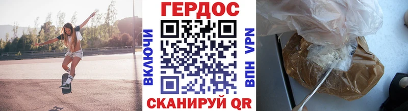 Героин белый Купить закладки Бавлы