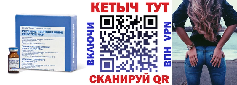 Купить закладки  Бавлы  Кетамин ketamine 