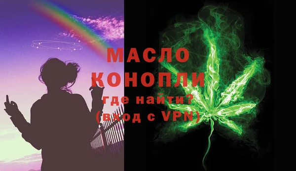 меф VHQ Армянск