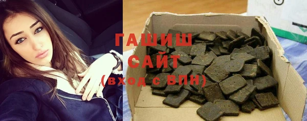 ECSTASY Арсеньев