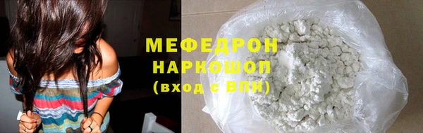 прущий лед Аркадак