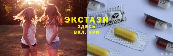 меф VHQ Армянск