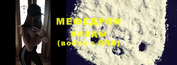 кристаллы Семёнов