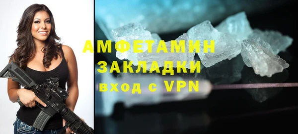 ECSTASY Арсеньев