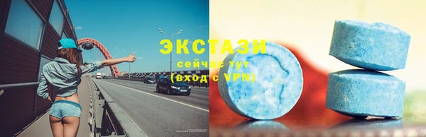 меф VHQ Армянск