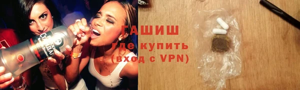 меф VHQ Армянск