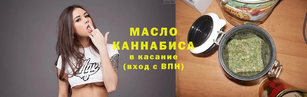 марки nbome Семикаракорск