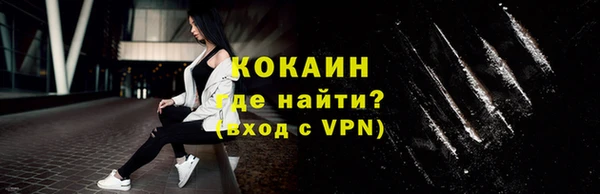 бутик Семилуки