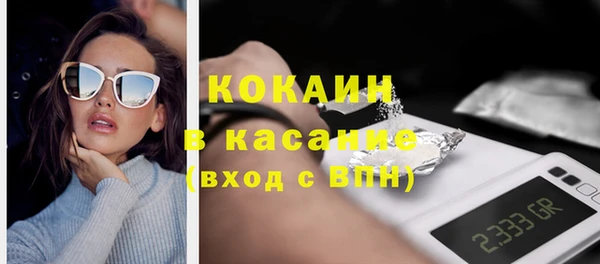 ECSTASY Арсеньев