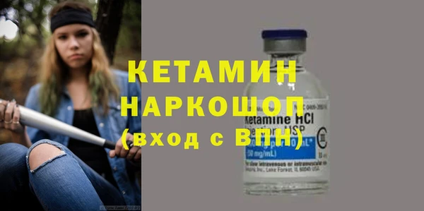ECSTASY Арсеньев
