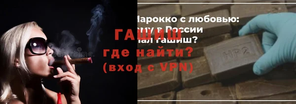 ECSTASY Арсеньев