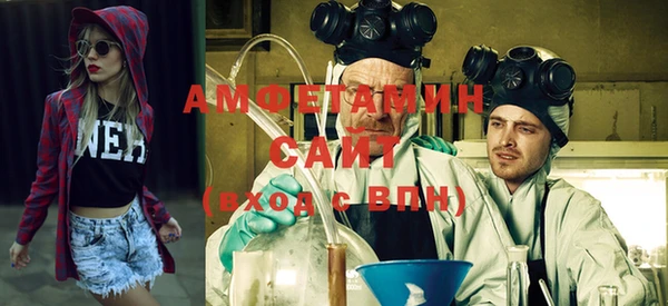 ECSTASY Арсеньев