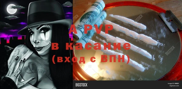 ECSTASY Арсеньев