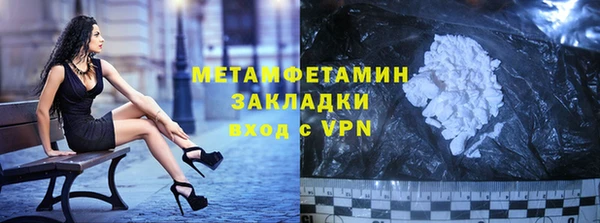 меф VHQ Армянск