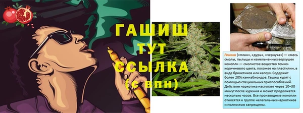 меф VHQ Армянск