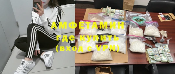 прущий лед Аркадак