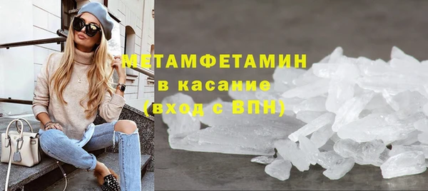 прущий лед Аркадак
