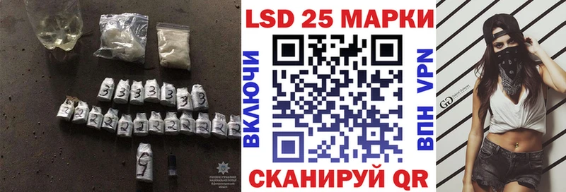 LSD-25 экстази ecstasy  Купить где  Бавлы 