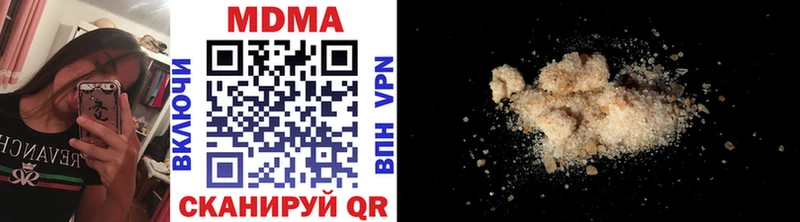 МДМА VHQ  Купить закладки  Бавлы 