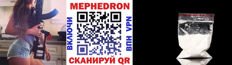 Мефедрон mephedrone  Купить где  Бавлы 