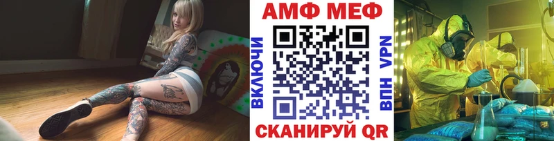 МЕТАМФЕТАМИН винт Бавлы