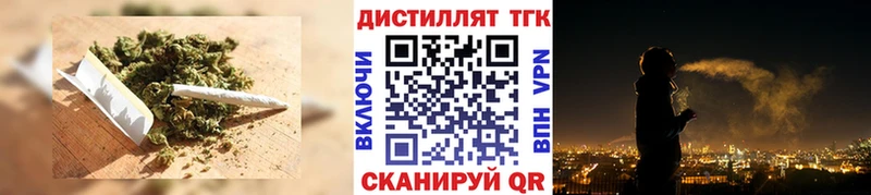 Дистиллят ТГК Wax  Купить где  Бавлы 