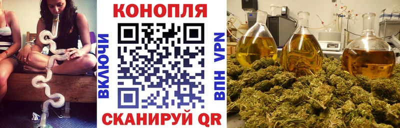 Бошки марихуана тримм  Купить  Бавлы 